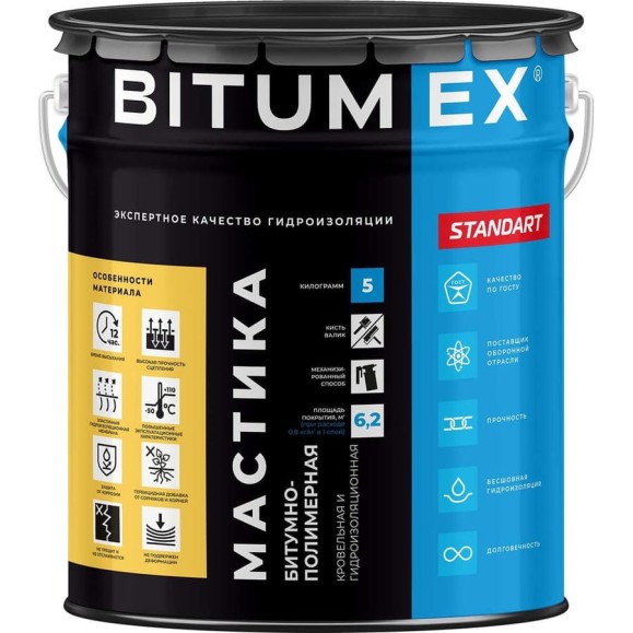 Мастика битумно-полимерная кровельная и гидроизоляционная BITUMEX ведро 5кг МБП-023