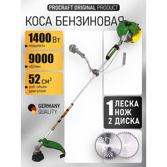 Триммер садовый бензиновый PROCRAFT Electro Starter T4200EL