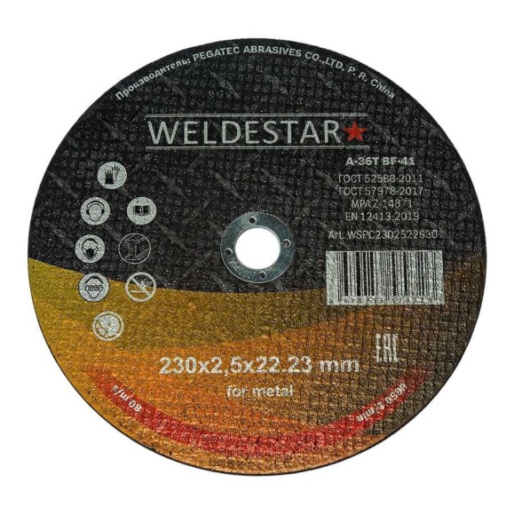 Круг отрезной WELDESTAR 230x2.5x22 (10шт) WSPC2302522S30