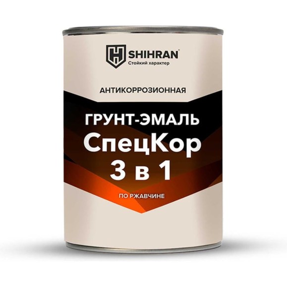 Грунт-эмаль SHIHRAN СпецКор 3в1, матовая серая RAL 7040 0,8кг 005832