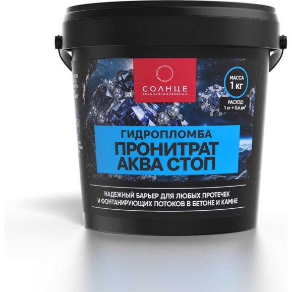 Гидропломба СОЛНЦЕ-ТЕХНОЛОГИИ ПРИРОДЫ ПРОНИТРАТ АКВА СТОП, 1кг 4812589006238