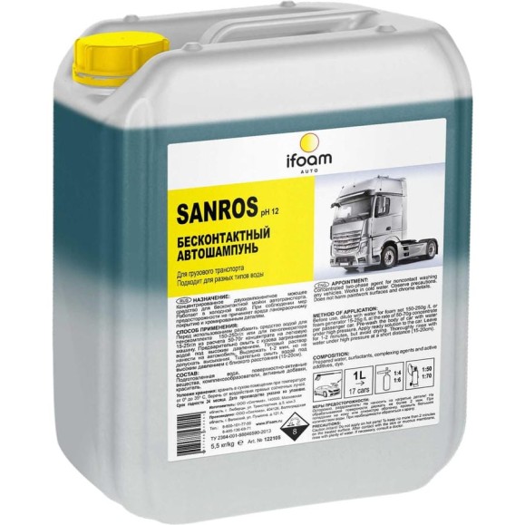 Бесконтактный автошампунь Ifoam «Sanros» 122105