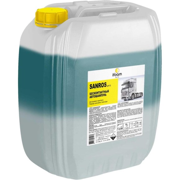 Бесконтактный автошампунь Ifoam «Sanros» 122123