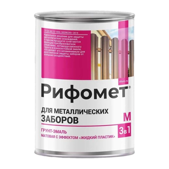 Краска для металлического забора Рифомет матовая, 1 кг синий, RAL 5010 110841 Краска для металлического забора Рифомет матовая, 1 кг синий, RAL 5010 110841