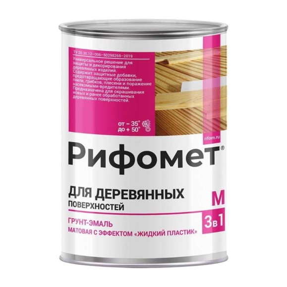 Краска для деревянных поверхностей РИФОМЕТ матовая 1 кг, сигнально-серый RAL 7004 111068