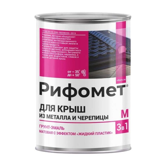 Краска для крыш из металла и черепицы РИФОМЕТ матовая, 1 кг, белый RAL 9003 110947