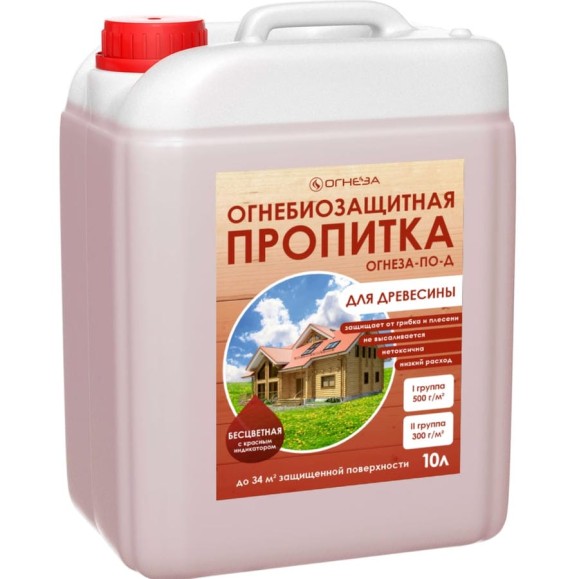 Огнезащитная водорастворимая пропитка ОГНЕЗА ПО-Д с индикатором, с биозащитными добавками 105092