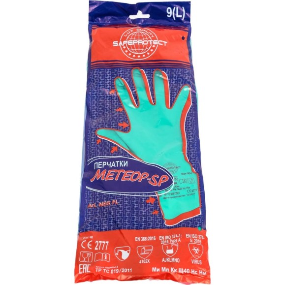Перчатки Safeprotect МЕТЕОР-SP (нитрил, хлопковый слой, толщина 0.38 мм, длина 330 мм) р 9 (L) 03040L Перчатки Safeprotect МЕТЕОР-SP (нитрил, хлопковый слой, толщина 0.38 мм, длина 330 мм) р 9 (L) 03040L