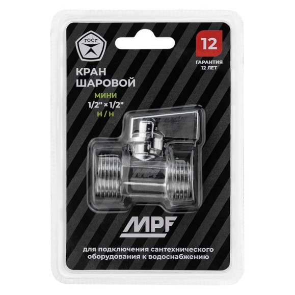 Кран-мини MPF 1/2 Кран-мини MPF 1/2