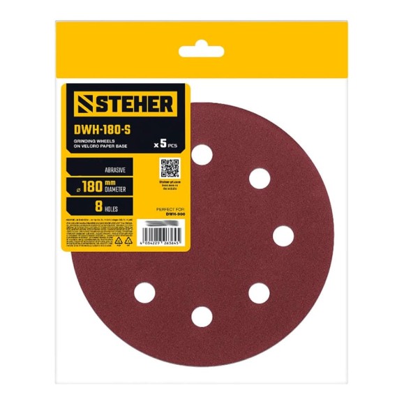 Круг шлифовальный на липучке STEHER DWH-180-S 180 мм, Р120, 8 отв., 5 шт 35682-120 Круг шлифовальный на липучке STEHER DWH-180-S 180 мм, Р120, 8 отв., 5 шт 35682-120