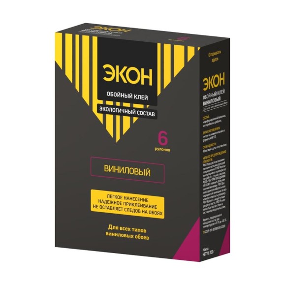 Обойный клей ЭКОН виниловый 200 г C0042977 1312333