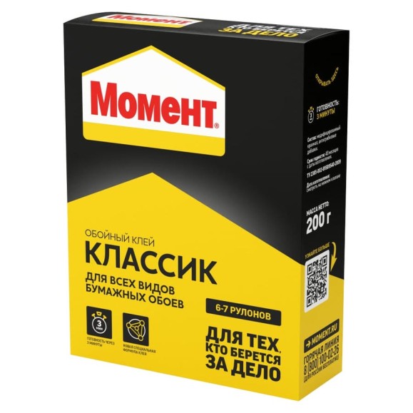 Обойный клей МОМЕНТ Классик 200 г Б0008054 761780 Обойный клей МОМЕНТ Классик 200 г Б0008054 761780