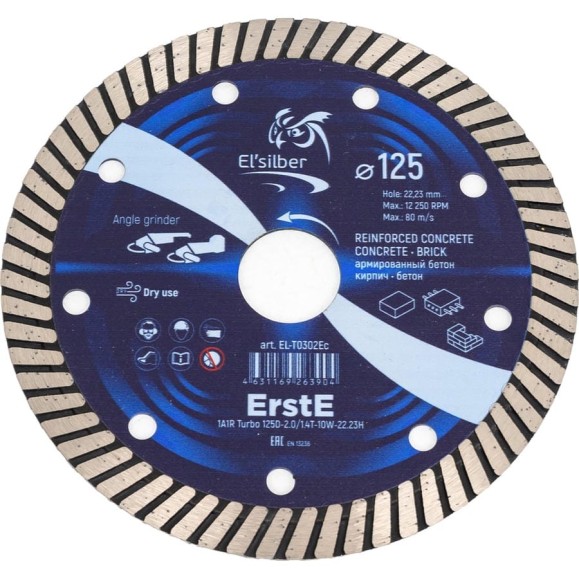 Диск алмазный 1A1R Turbo D125-2.0/1.4T-10W-22.23H 