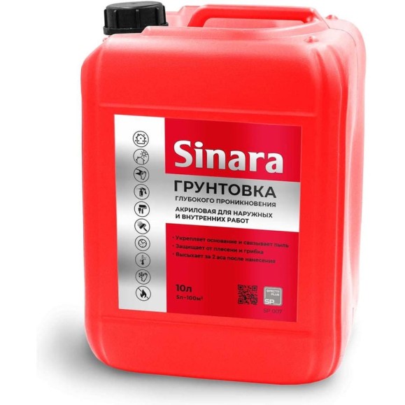 Грунтовка глубокого проникновения акриловая Sinara для наружных и внутренних работ, 10 л SP 007