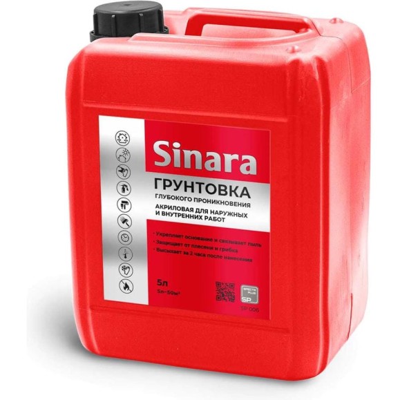 Грунтовка глубокого проникновения акриловая Sinara для наружных и внутренних работ, 5 л SP 006