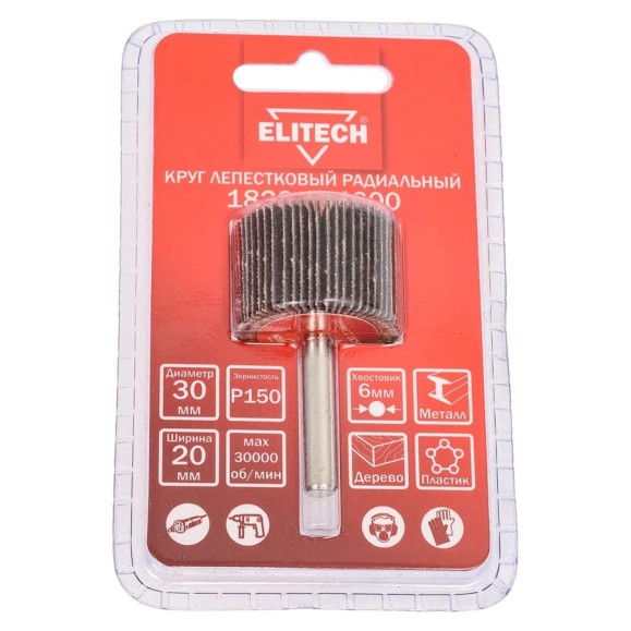 Круг лепестковый 30х20х6 мм, P150 ELITECH 1820.134600 204055