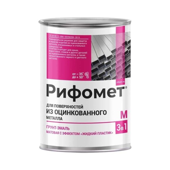 Грунт-эмаль РИФОМЕТ-М RAL 1021 3 кг 110132