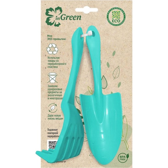 Набор садовых инструментов Ingreen for Green Republic 2 предмета, голубой жасмин 249505