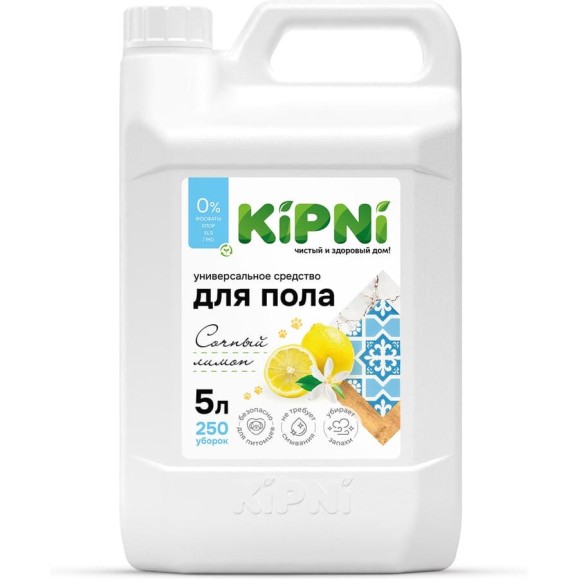 Средство для мытья пола KIPNI Сочный лимон, канистра 5л 4620219473134