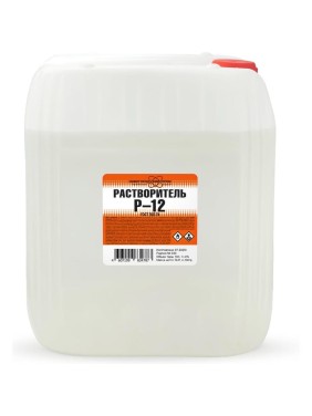 Растворитель НХП Р-12, канистра 10 л 4607109834787