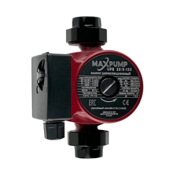 Циркуляционный насос Maxpump UPE 25/6-130 2040000003098 Циркуляционный насос Maxpump UPE 25/6-130 2040000003098
