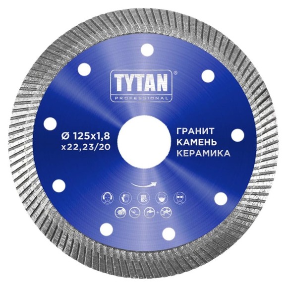 Круг алмазный турбо сплошной для сухой и влажной резки Tytan Professional 125x1.8x22.23 мм 277761 Круг алмазный турбо сплошной для сухой и влажной резки Tytan Professional 125x1.8x22.23 мм 277761