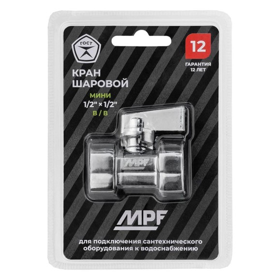 Кран-мини MPF 1/2 Кран-мини MPF 1/2