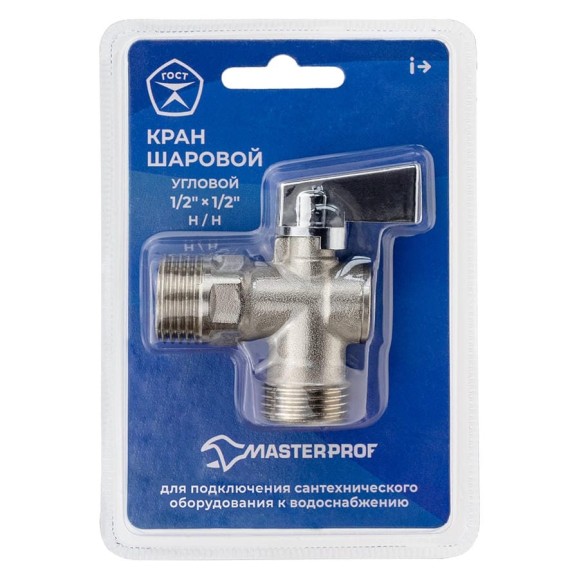 Кран шаровой угловой для быт. техники MasterProf 1/2" н/н КОМПАКТ (р-ка верх) лат. ник., ГОСТ ИС.081208