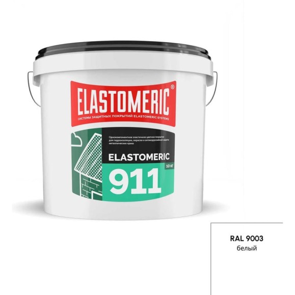 Жидкая резина для кровли Elastomeric Systems 10 кг, белая Elastomeric-911 911_9003_10kg
