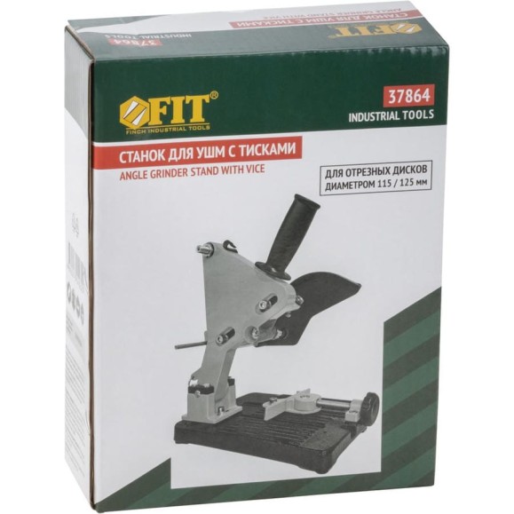Станок для УШМ усиленный FIT диски 115-125 мм 37864
