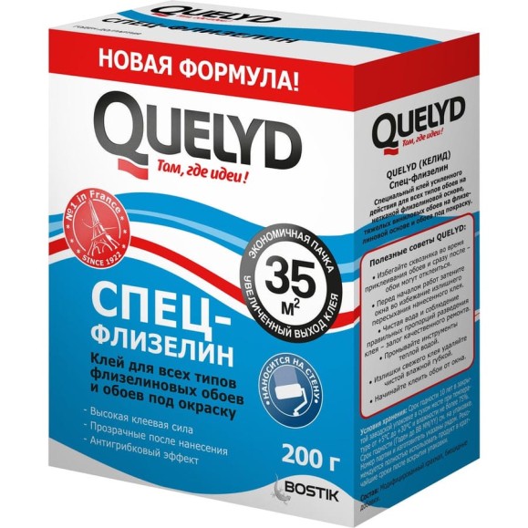 Клей обойный Bostik QUELYD СПЕЦ-ФЛИЗЕЛИН 35 кв.м., 0.2 кг 50035126 Клей обойный Bostik QUELYD СПЕЦ-ФЛИЗЕЛИН 35 кв.м., 0.2 кг 50035126