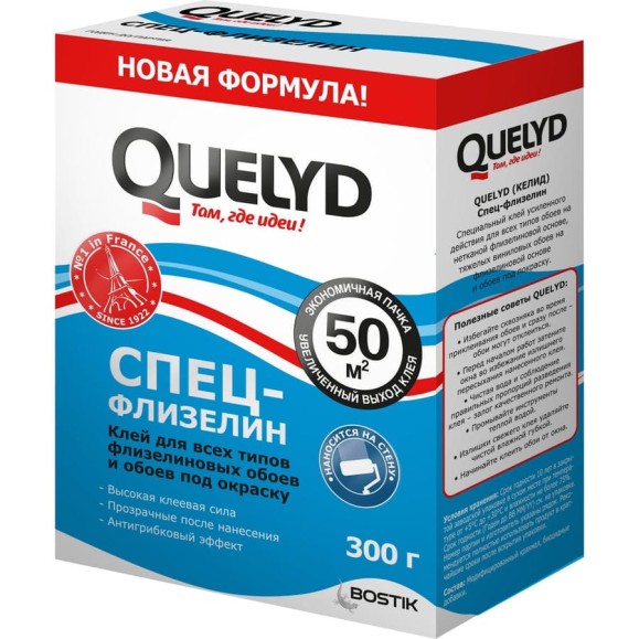 Клей обойный Bostik QUELYD СПЕЦ-ФЛИЗЕЛИН 50 кв.м., 0.3 кг 50035125 Клей обойный Bostik QUELYD СПЕЦ-ФЛИЗЕЛИН 50 кв.м., 0.3 кг 50035125