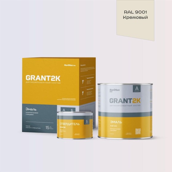 Эмаль полиуретановая двухкомпонентная HardMax PUR 232 GRANT 2К/ГРАНТ 2К PRO RAL 9001 Кремовый гл. (комплект 2,04 кг) new 4690417142590