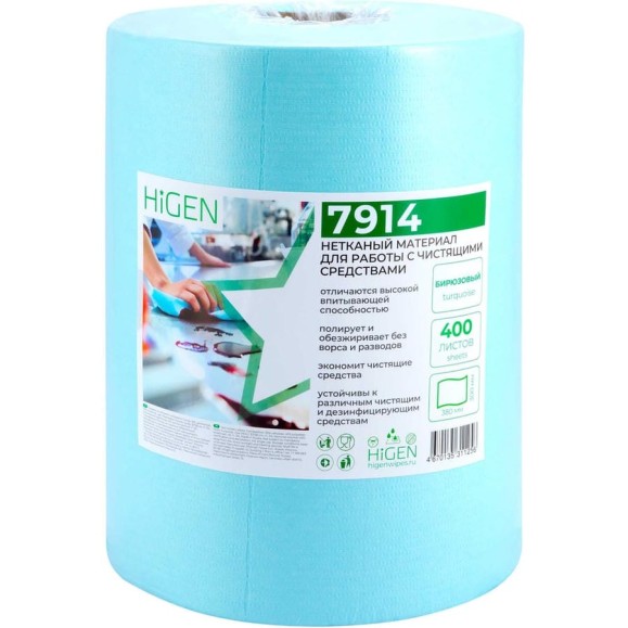 Универсальные безворсовые салфетки в рулоне Higen S90 бирюзовые, 60 gsm, 30x38 см, 55/45, 400 лст/рул 7914 Универсальные безворсовые салфетки в рулоне Higen S90 бирюзовые, 60 gsm, 30x38 см, 55/45, 400 лст/рул 7914