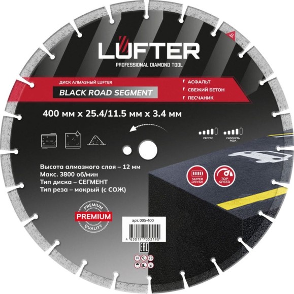 Диск алмазный LUFTER BLACK ROAD SEGMENT 400мм, 3.4мм, 12мм асфальт, свежий бетон, песчаник 005-400 Диск алмазный LUFTER BLACK ROAD SEGMENT 400мм, 3.4мм, 12мм асфальт, свежий бетон, песчаник 005-400