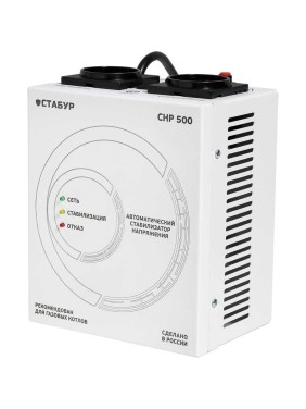 Настенный стабилизатор напряжения Промсвязь СТАБУР снр-500н2c STBSNR500N2S
