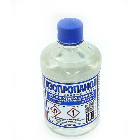 Изопропанол Amperin бутылка ПЭТ - 0,5л 5 шт 112033 Изопропанол Amperin бутылка ПЭТ - 0,5л 5 шт 112033