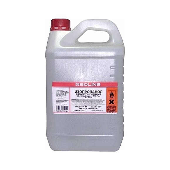 Изопропанол Amperin бутылка ПЭТ - 5л 077006 Изопропанол Amperin бутылка ПЭТ - 5л 077006