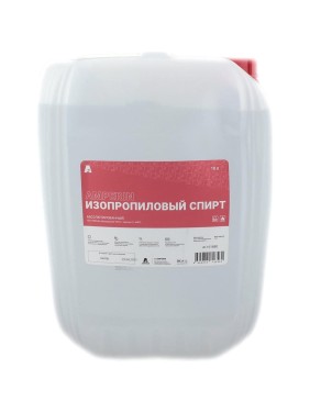 Спирт изопропиловый Amperin 10л 101880