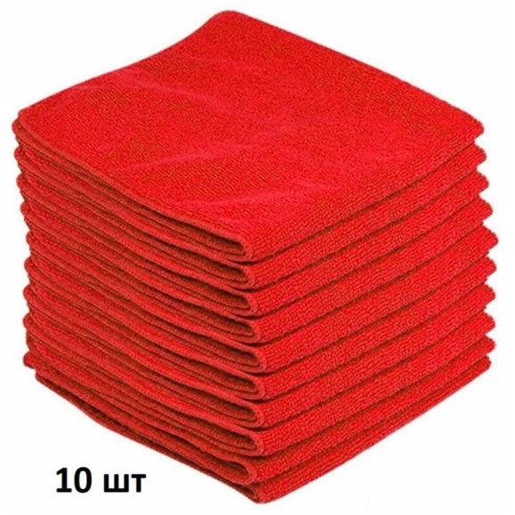 Салфетка из микрофибры Insparion 30х30см высший сорт красная (10шт) С1-00003182
