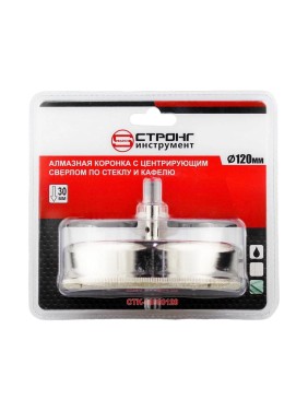 Алмазная коронка с центрирующим сверлом по стеклу и кафелю Strong CTK-089 120мм СТК-08900120
