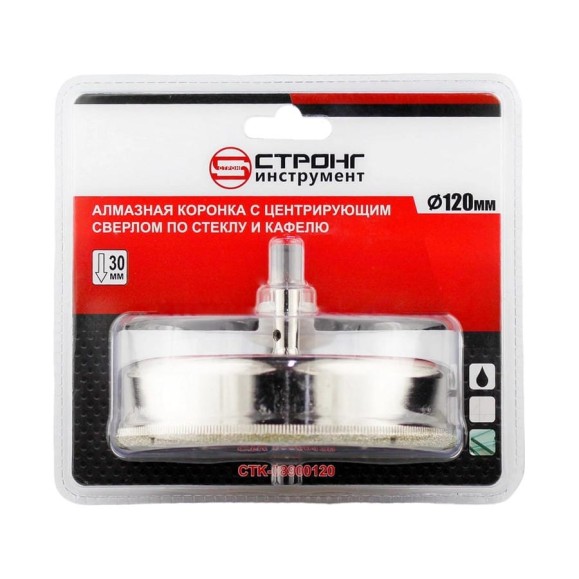 Алмазная коронка с центрирующим сверлом по стеклу и кафелю Strong CTK-089 120мм СТК-08900120