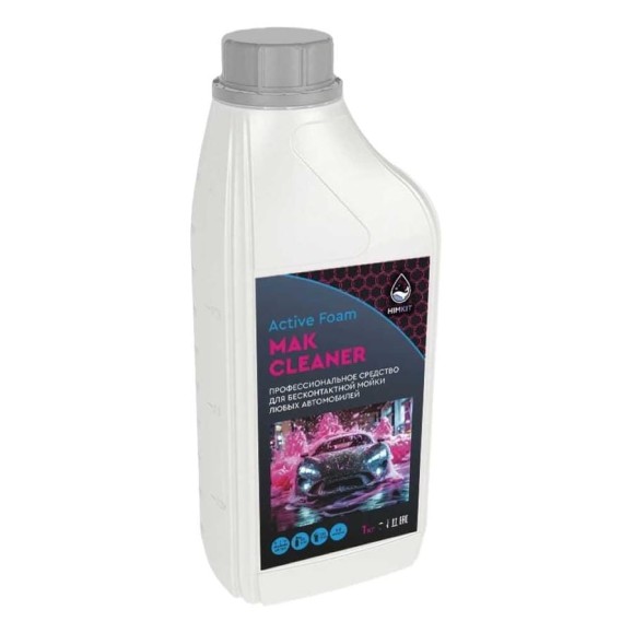 Химия для мойки авто HIMKIT Active Foam MAK Cleaner 1000 мл. HK-000072
