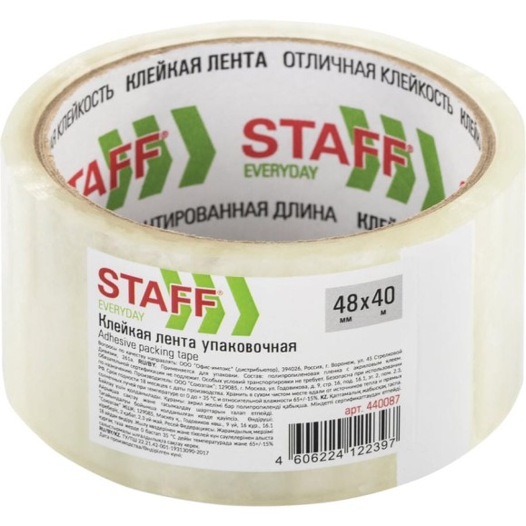 Клейкая лента STAFF упаковочная, 48 мм x 40 м, прозрачная, толщина 40 микрон 440087 Клейкая лента STAFF упаковочная, 48 мм x 40 м, прозрачная, толщина 40 микрон 440087