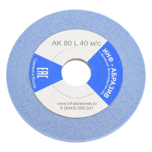 Круг для заточки цепей 1 (105х4.7х22.2 мм; AK 80 L; 40 м/с) ИНФ-АБРАЗИВ 1-5362 Круг для заточки цепей 1 (105х4.7х22.2 мм; AK 80 L; 40 м/с) ИНФ-АБРАЗИВ 1-5362