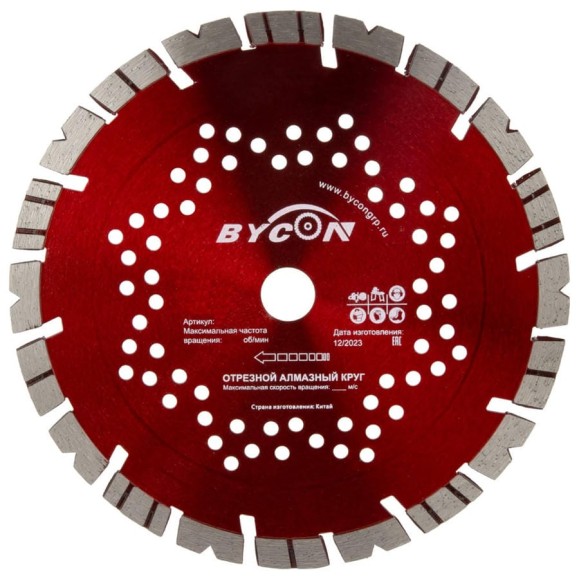 Круг алмазный отрезной BYCON LASER TURBO 230х22.2 мм 3046230