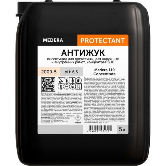 Антисептик для древесины MEDERA 110 Concentrate АНТИЖУК инсектицид для наружных и внутренних работ 5 л 2009-5