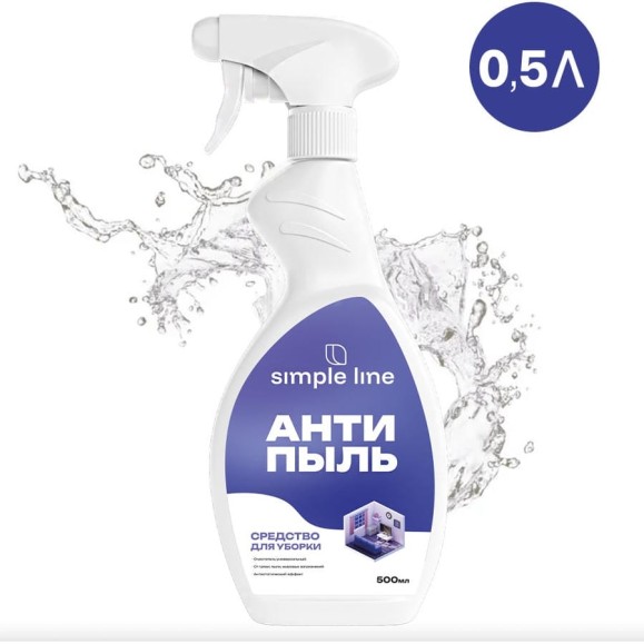 Универсальное чистящее средство для всех поверхностей SIMPLE LINE 13 Universal, спрей, 500мл SL13U 21320500