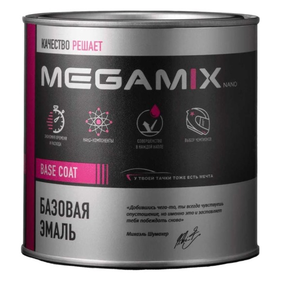 Базовая автоэмаль Megamix, Невада 239, 850 мл. Базисная автомобильная автоэмаль под лак, металлик 4673755200900