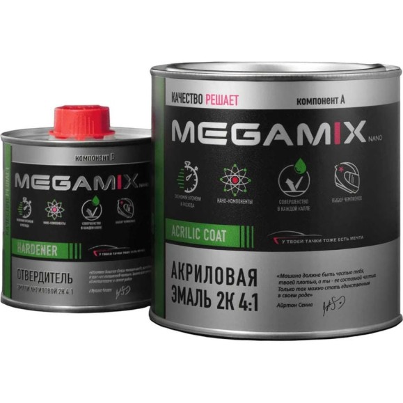 Акриловая автоэмаль Megamix 2К 4:1 Зеленый сад 307 комплект: эмаль 840 мл + отвердитель 210 мл 4673755229581 Акриловая автоэмаль Megamix 2К 4:1 Зеленый сад 307 комплект: эмаль 840 мл + отвердитель 210 мл 4673755229581